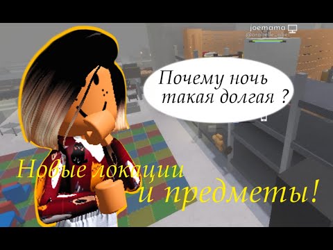 Видео: ОБНОВЛЁННАЯ ИКЕЯ, НО ЗДЕСЬ 100 ИГРОКОВ! | Roblox SCP-3008 but it's 100 players