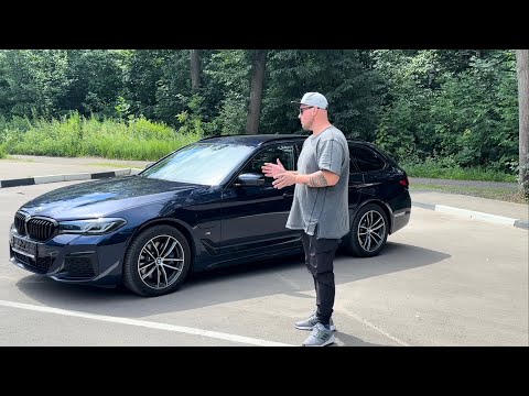 Видео: BMW G31 530e гибрид. Тест драйв и подробный обзор.