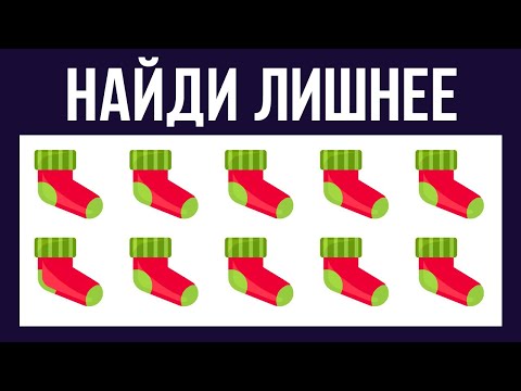 Видео: Если cможешь Пройти Этот Тест — у Тебя Редкое Зрение  БУДЬ В КУРСЕ TV