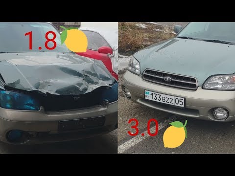 Видео: Перекуп, перепродажа субару оутбак Алматы