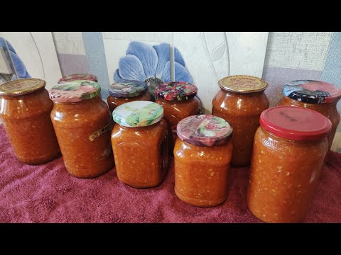 Видео: Этот рецепт ищут все!В меру острая приправа "Аппетитка" #назиму #зимнийсалат