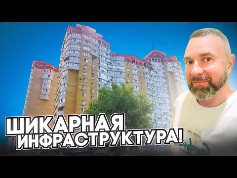 Видео: Квартиры тут были нарасхват! Двушка в свежем доме в классной локации!