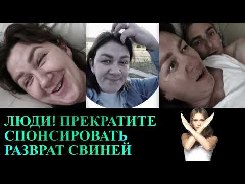 Видео: Опять удалила ролик. Слабонервным не смотреть! Деревенский Дневник Очень Многодетной Мамы