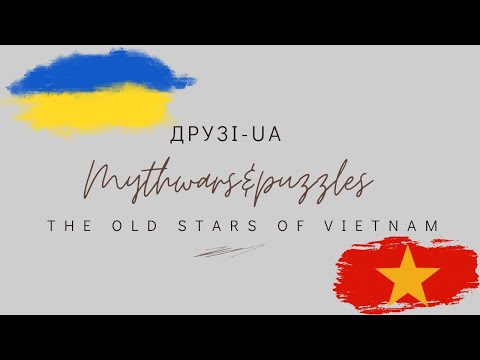 Видео: Mythwars&puzzles. Друзі-UA vs The old stars of Vietnam