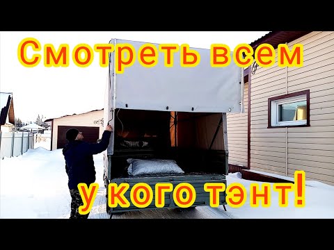 Видео: Старая газель 3302, сделал механизм для откидывания заднего клапана тэнта.