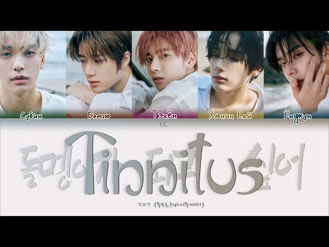 Видео: TXT – Tinnitus (Wanna be a rock) (돌멩이가 되고 싶어) [ПЕРЕВОД НА РУССКИЙ/КИРИЛЛИЗАЦИЯ Color Coded Lyrics]
