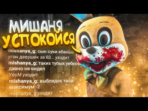 Видео: Довел Токсика СГОРЕЛ В ЧАТЕ После Игры Dead by Daylight