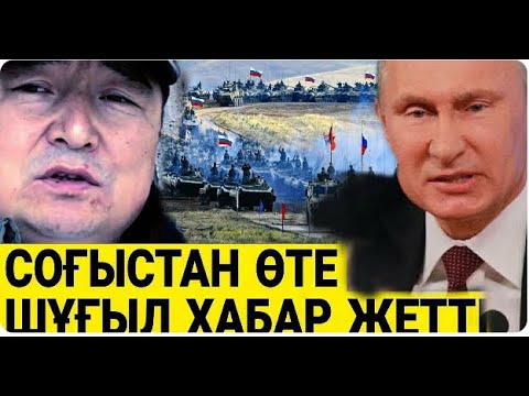 Видео: "ТОҚАЕВТЫ НЕГЕ ЖЕК КӨРЕМІН?" / ДУМАН ТҮРМЕДЕН ЭФИРГЕ ШЫҚТЫ.   ШЫНДЫҚ АШЫЛДЫ. /Серікжан Біләшұлы