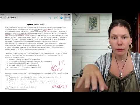 Видео: СЛИВ Интенсив ОГЭ | День 2