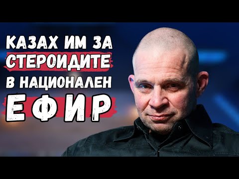 Видео: Отново на екран: Фитнес уикенд с Недик Недев