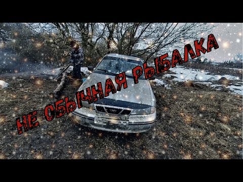 Видео: Не обычная рыбалка/В тульской области