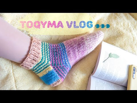 Видео: Тоқыма Влог 5: Шұлық тоқу / Шеберлік сабақ туралы...