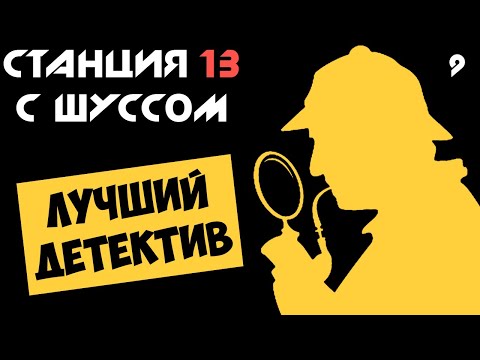 Видео: Шусс купил рекламу ИИ в Space Station 13 (9)