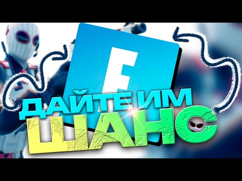 Видео: САМЫЕ ПРОБЛЕМНЫЕ РЕЖИМЫ ФОРТНАЙТ
