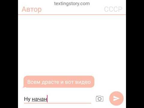 Видео: Переписка СССР и Рейха часть 2