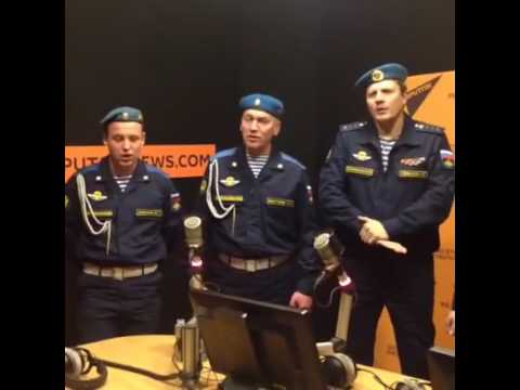 Видео: Ансамбл песама и игара Ваздушно десантних снага Русије - Тамо далеко