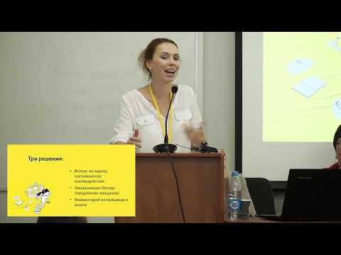 Видео: «Этика полевого исследования»
