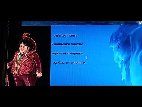 Видео: бен и эд айсберг про игры сикреты и посхалки