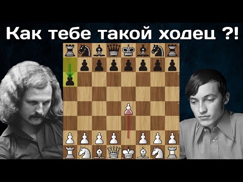 Видео: Энтони Майлс опрокидывает Карпова защитой Св.Георгия ♟ Шахматы