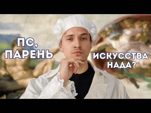 Видео: Почему человек прошлого УДЕЛАЕТ современного?!