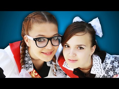 Видео: ВЛЮБЛЕННЫЕ ОДНОКЛАССНИЦЫ