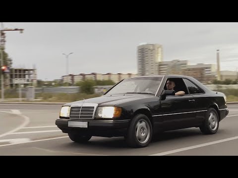 Видео: Mercedes-Benz W124 Coupe (C124) - 30-ти летняя мечта