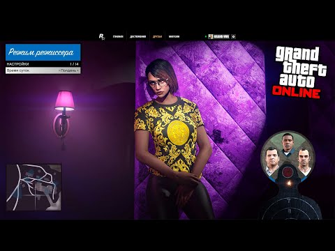 Видео: Топ 15 глитчей в GTA Online в 2024