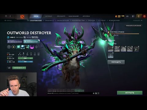 Видео: ТОП 1 МИДЕР В ДОТЕ | Фишки, советы, гайд на Outworld Destroyer 60% WR