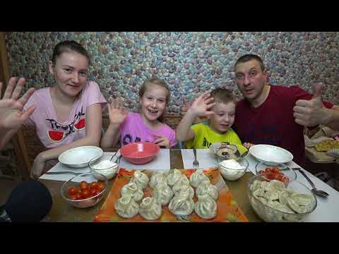 Видео: МУКБАНГ ХИНКАЛИ И ПЕЛЬМЕНИ 😋 ДЛЯ ВСЕЙ СЕМЬИ И РАСПАКОВКА ПОСЫЛКИ | MUKBANG KHINKALI AND DUMPLINGS