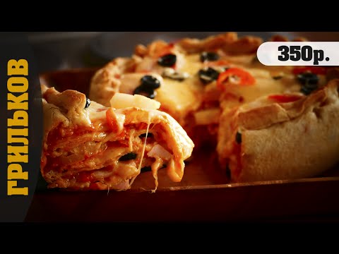 Видео: Гавайский Пицца Кейк