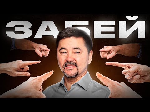 Видео: Как забить на мнение окружающих – всего 3 простых правила