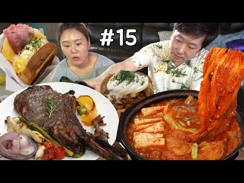 Видео: Daily life Mukbang | Ер.15 Употребление в пищу сайры кимчи джим, капли из яиц, стейк из томагавка