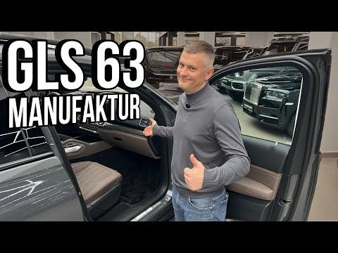 Видео: GLS 63 AMG версии Manufaktur / РЕДКОСТЬ, которую не достать
