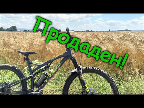 Видео: Whyte T-130 RS - ще отпътува