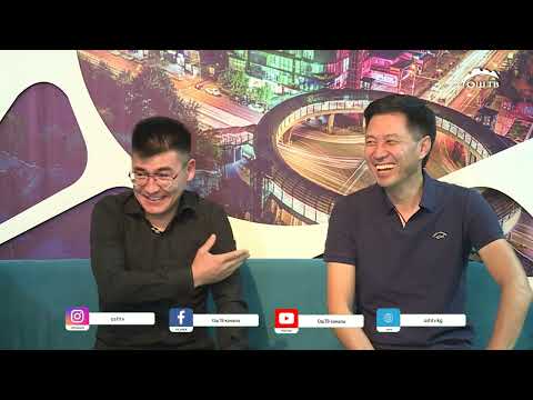 Видео: Куудулдар Ош кечи программасында Каныбек Разыков жана Канат Мадымаев