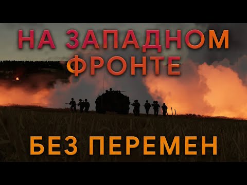 Видео: ПЕХОТА, ШТУРМ И СТРАДАНИЕ Gunner, HEAT, PC! В 2025 ГОДУ #fearsome #ghpc