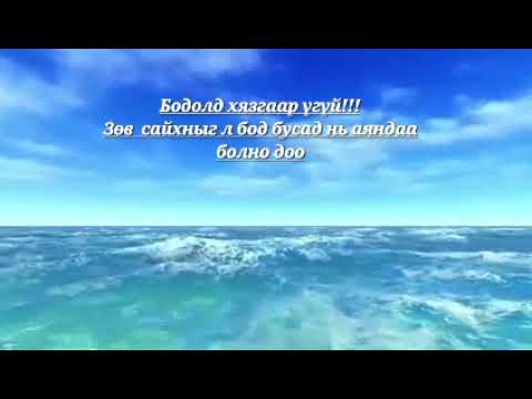 Видео: Болно доо