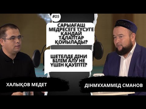 Видео: 400 адамды жұмыспен қамтамасыз етіп отырған Сарыағаш медресе колледж!