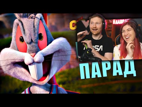 Видео: КОСМИЧЕСКИЙ ДЖЕМ 2 ВЫЗЫВАЕТ БОЛЬ [Мульт-Разнос] | РЕАКЦИЯ на Chuck Review (Чак  Ревью)