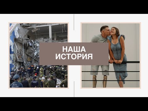 Видео: Рустам и Индира. Наша история.