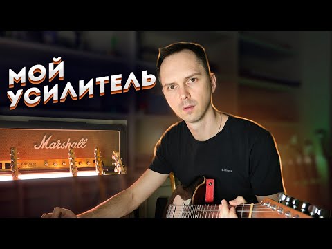 Видео: Marshall JCM 800 2203 | Подробный обзор ламповой легенды из 80-х