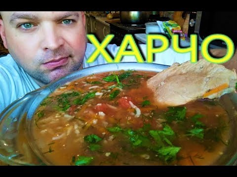 Видео: MUKBANG | СУП ХАРЧО из свинины  | Pork Kharcho Soup