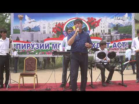 Видео: Вахдати милли Махмадали#Умаров#MAHMADALLI #UMAROV суруди бадахшони  дар  #Файзобод#news #хотирахо