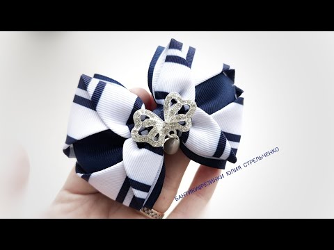 Видео: Классные бантики из ленты (в школу, на повседневку, на мероприятие)