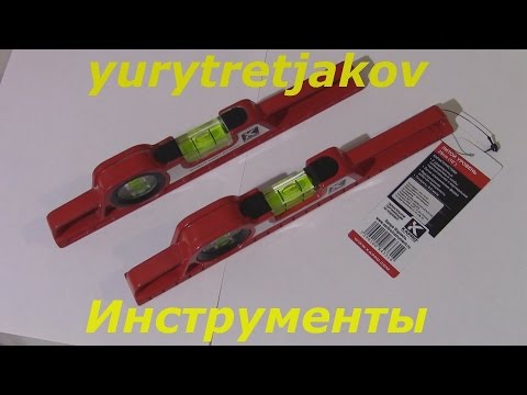 Видео: Гарантия на строительные уровни KAPRO. Миф или Реальность? #Инструмент