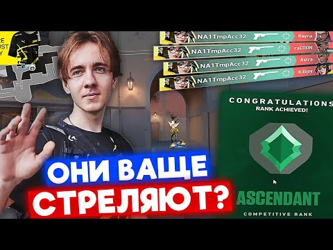 Видео: КАЛИБРОВКА SUYGETSU в NA РАНКЕДЕ | Нарезка со стрима Suygetsu #5