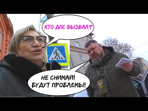 Видео: 🚓 Приехали ДПС - нарушители получили по заслугам!