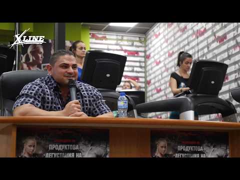 Видео: Xline Fitness - Plovdiv Dobri Delev seminar 2019 г. / Добри Делев семинар
