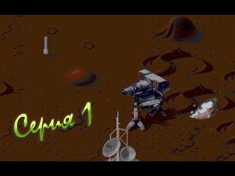 Видео: BattleTech - Operation REVIVAL 1.2 | Sega | Mednafen | RetroArch | ПК | Hack | Миссия 1-3 | #1