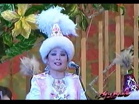 Видео: Шығармашылық кеш, 1998 жыл